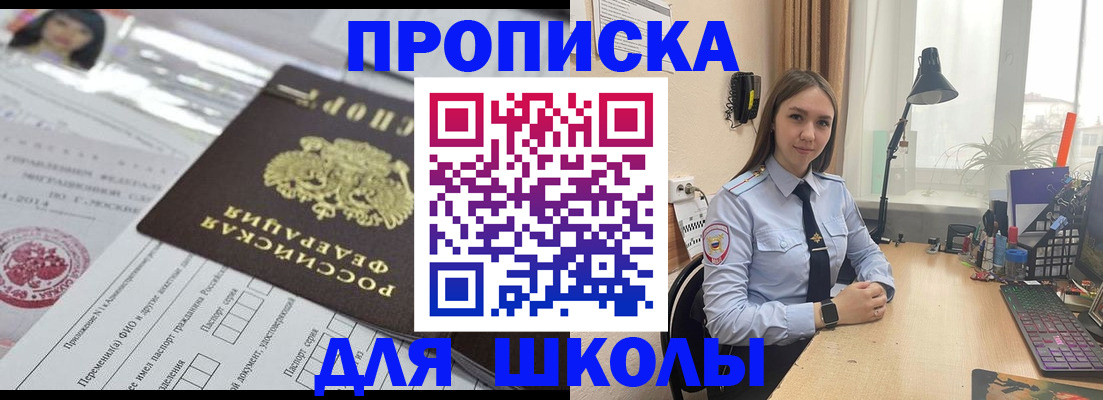 временная регистрация в Киреевске