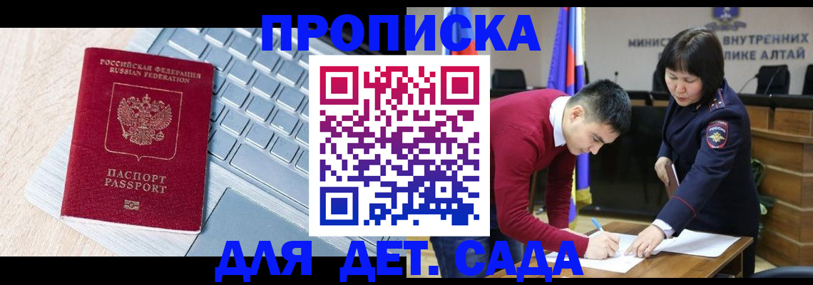 пропишу в квартире в Киреевске