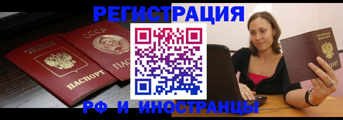 временная регистрация госуслуги в Киреевске